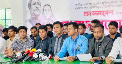 ‘স্মরণকালের সর্ববৃহৎ’ ছাত্র সমাবেশ করার ঘোষণা ছাত্রলীগের 