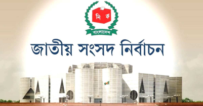 ২৯৮টি আসনে জয়ী হলেন তাঁরা 