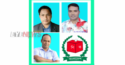 ডিমলায় ৩ ইউপিতে নির্বাচনে বিজয়ী হলেন যারা