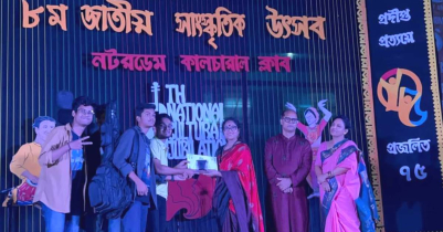 নটরডেম কলেজের ৮ম জাতীয় সাংস্কৃতিক উৎসবে ‘ব্যাটেল অব দ্য ব্যান্ড’