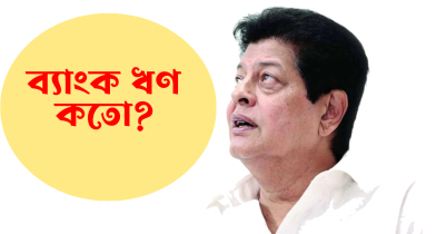 ১০১ কোটি টাকা ব্যাংক ঋণ রেখে গেছে প্রয়াত নায়ক ফারুক 