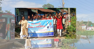 সুনামগঞ্জ-১ আসনে আ. লীগের মনোনয়ন প্রত্যাশী বিনয় ভূষণ ভানুর পথসভা 