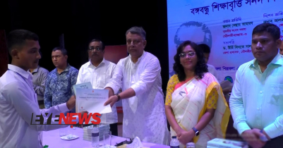 মৌলভীবাজারে ‘বঙ্গবন্ধু শিক্ষাবৃত্তি’ পেলো ১০০  শিক্ষার্থী