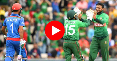 বাংলাদেশ বনাম আফগানিস্তান লাইভ স্কোর | Ban Vs Afg Live Score