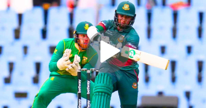 বাংলাদেশ বনাম দক্ষিণ আফ্রিকা লাইভ স্কোর | Ban Vs SA Live Score