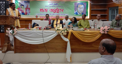 মৌলভীবাজারে বঙ্গবন্ধু বিষয়ক ছড়া গ্রন্থের পাঠ পরিচয় অনুষ্ঠিত