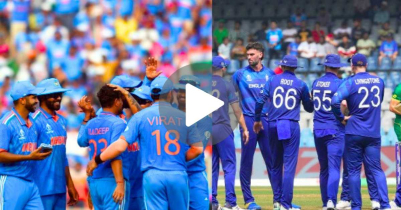 ভারত বনাম ইংল্যান্ড লাইভ স্কোর | Ind Vs Eng Live