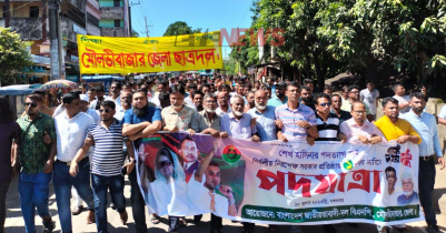 ভিপি মিজানের নেতৃত্বে মৌলভীবাজার বিএনপির পদযাত্রা