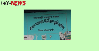 ডিমলায় ইউনিয়ন ভূমি অফিসে তালা, অনিয়মের অভিযোগ 