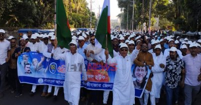 যুবলীগের ৫১তম প্রতিষ্ঠাবার্ষিকীতে মৌলভীবাজারে বিশাল র‍্যা লী