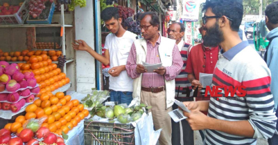 মৌলভীবাজারে নির্বাচন বর্জনের আহ্বানে বাম জোটের লিফলেট বিতরণ 