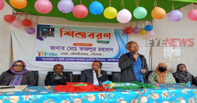 আলী আমজদ সরকারি প্রাথমিক বিদ্যালয়ে শিশু বরণ অনুষ্ঠিত