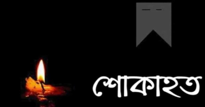 এফ আর চৌধুরীর মৃত্যুতে ‘এনইইউবি’ পরিবারের শোক