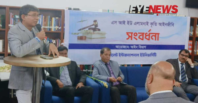 সিলেট ইন্টারন্যাশনাল ইউনিভার্সিটিতে ‘কৃতি আইনজীবী’ সংবর্ধনা