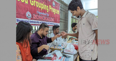 শাবিতে বিনামূল্যে শিক্ষার্থীদের ব্লাড গ্রুপিং করে দিচ্ছে সঞ্চালন