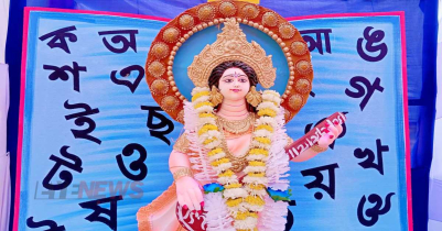 মৌলভীবাজারে উৎসব মুখর পরিবেশে সরস্বতী পূজা পালিত