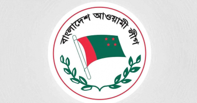 Awami League special extended meeting underway at Gono Bhaban