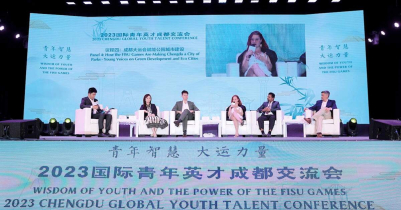 Bangladeshis participation of Global Youth Conference in China