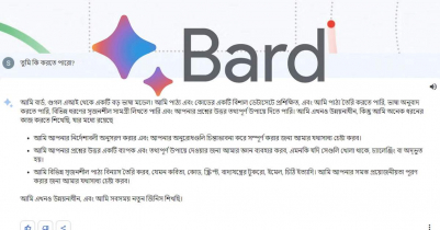 You can now use Google Bard in Bangla