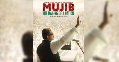 ‘Mujib’ receives uncut censor certificate