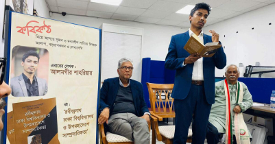 Discussion held on the book of writer Alomgir Shahriar in London