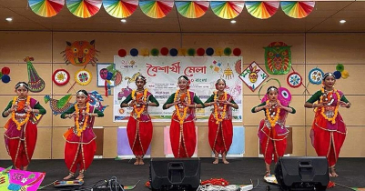 Boishakhi fair held in capital of Australia