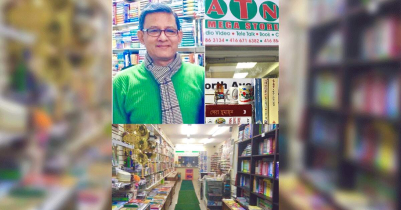 Anwar Doha dedicated to the spread of Bengali books in Canada