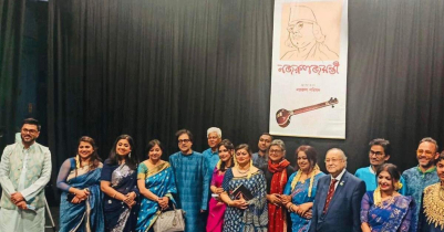 Nazrul Jayanti celebrations in London