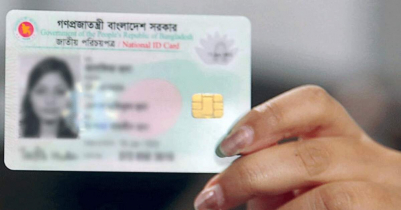 Personal information of millions of Bangladeshis `leaked`