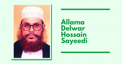 Delwar Hossain Sayeedi passed away!