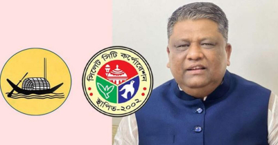 SCC election: Awami League united in Sylhet