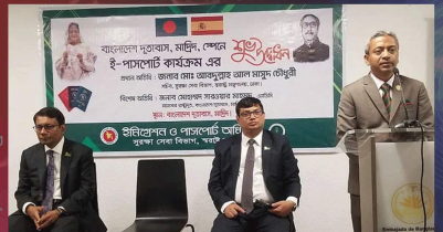 E-Passport launched at Bangladesh Embassy in Spain