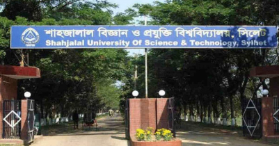 ﻿DU ‘Ka’ unit admission test will held in SUST