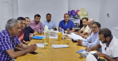 Greater Manchester Moulvibazar Association holds monthly meeting