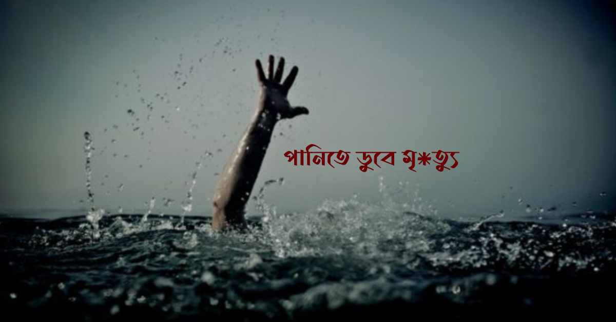 প্রতীকী ছবি