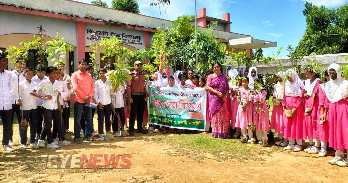 গাছের চারা পাওয়ার পর শিক্ষার্থীরা। ছবি- আই নিউজ