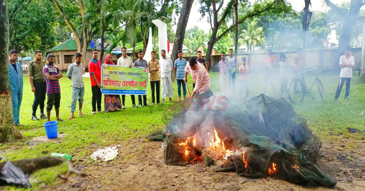 দিনাজপুরের খানসামা উপজেলা চত্বরে চায়না দুয়ারী জাল পোড়াচ্ছেন উপজেলা মৎস্য অধিদপ্তর।