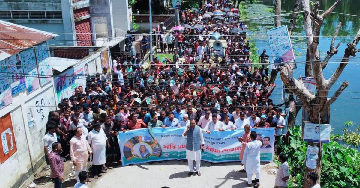 শান্তি সমাবেশের র‍্যালিতে তাহিরপুর উপজেলা আওয়ামী লীগের নেতাকর্মীরা। ছবি- আই নিউজ