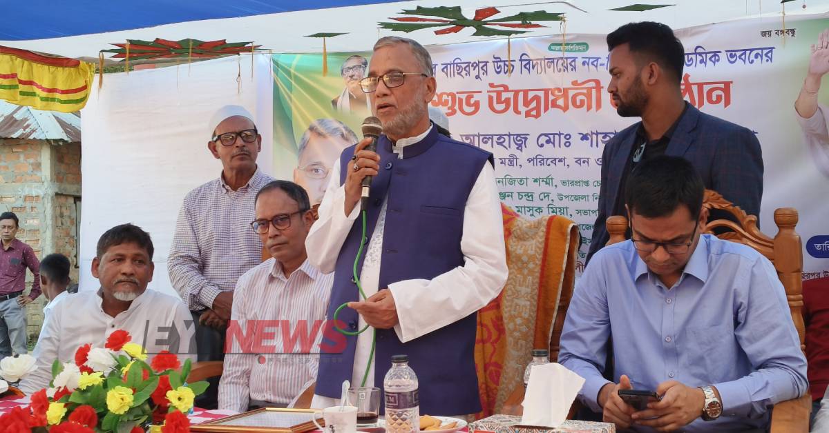 অনুষ্ঠানে প্রধান অতিথির বক্তব্য দিচ্ছেন পরিবেশমন্ত্রী শাহাব উদ্দিন এমপি। ছবি- আই নিউজ