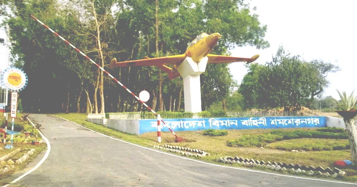 ফাইল ছবি