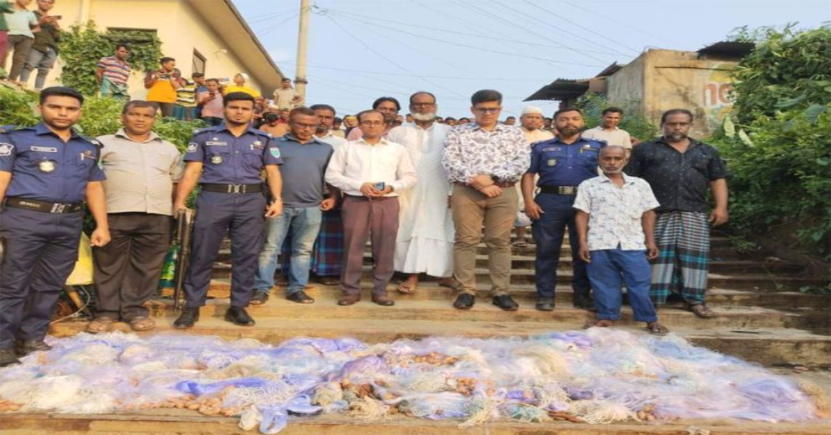 ভ্রাম্যমান আদালতের অভিযানে জব্দ কারেন্ট জাল। ছবি- প্রতিনিধি