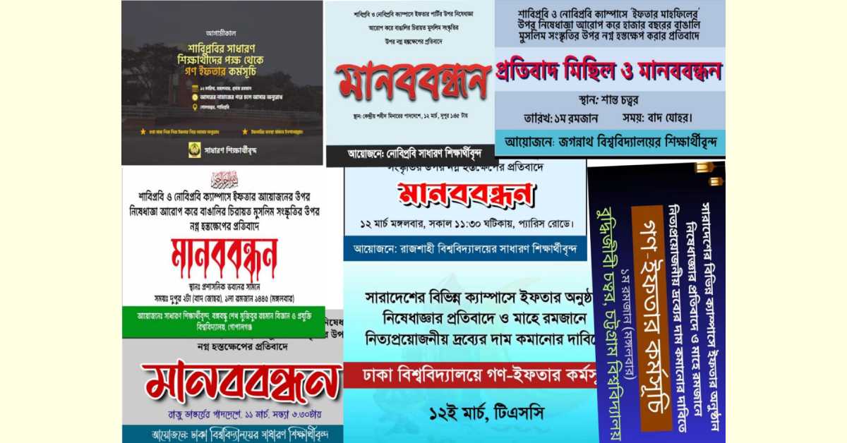 ছবি- আই নিউজ