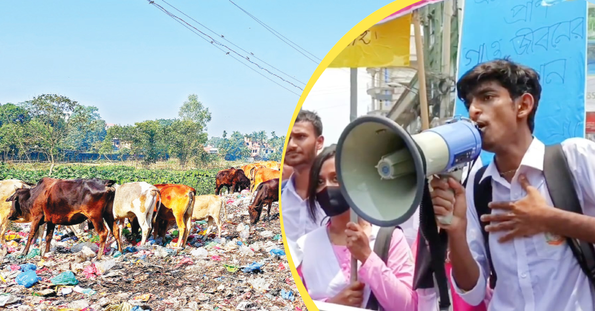 ময়লার ভাগাড়টি অপসারণের জন্য দীর্ঘদিন ধরে আন্দোলন করে আসছেন শিক্ষার্থীরা। ছবি- আই নিউজ