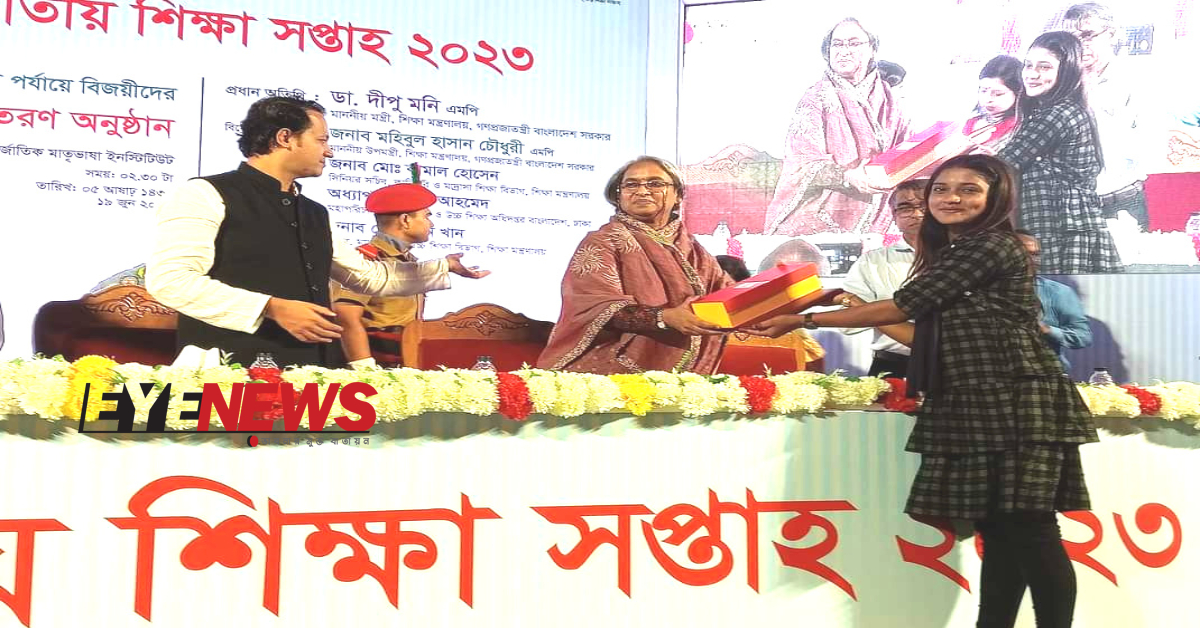 শিক্ষামন্ত্রীর কাছ থেকে পুরষ্কার গ্রহণ করছে জাতীয় পর্যায়ে বিজয়ী ইতি। ছবি- আই নিউজ