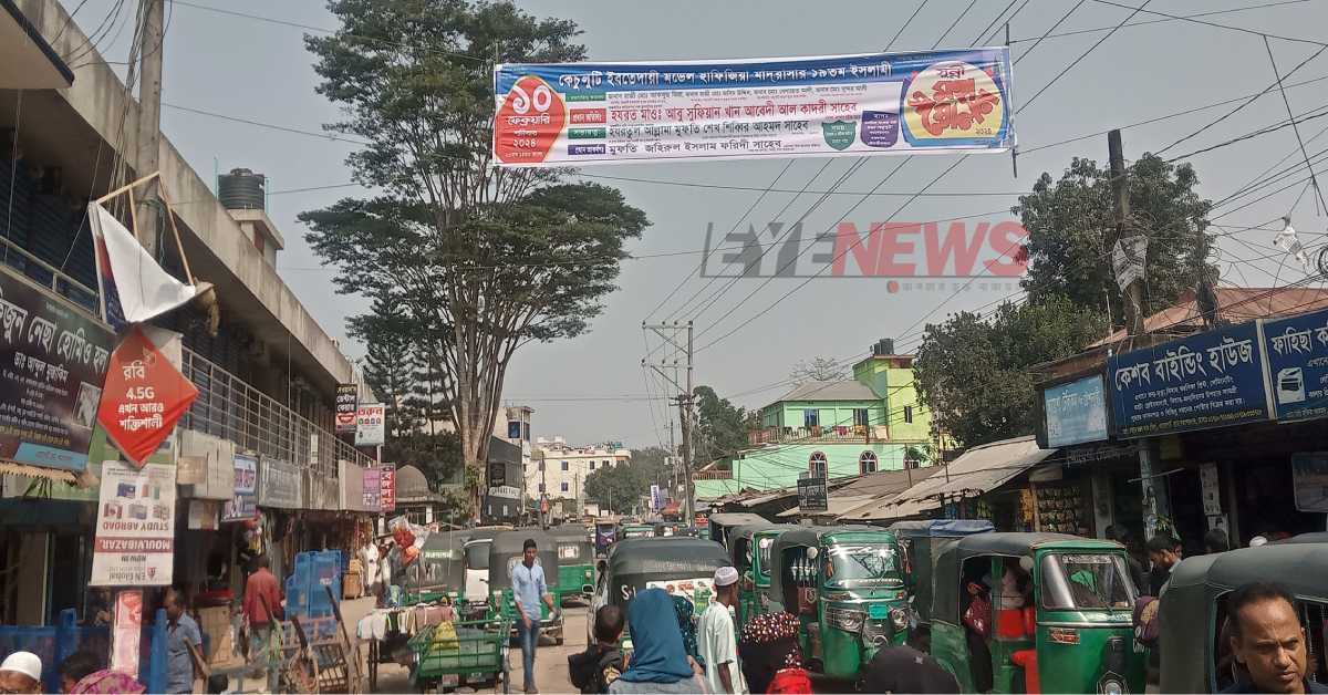 শমশেরনগর যেন যানজটের নগরীতে পরিনিত হয়েছে।