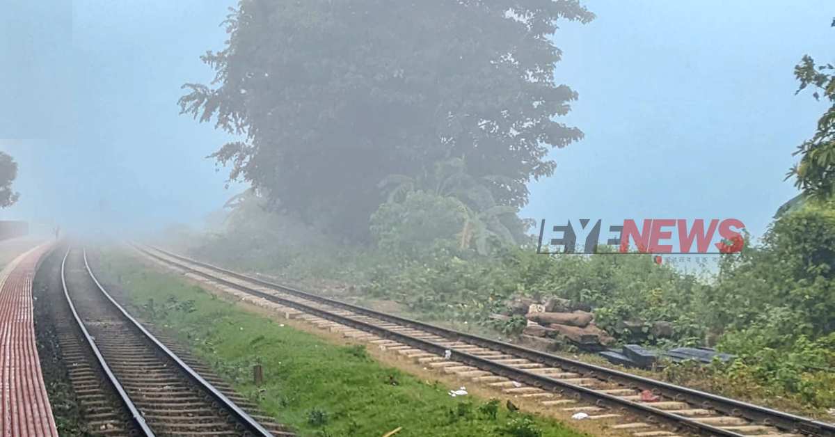 কুয়াশায় আচ্ছন্ন কমলগঞ্জের ভানুগাছ রেলওয়ে স্টেশন। ছবি- আই নিউজ