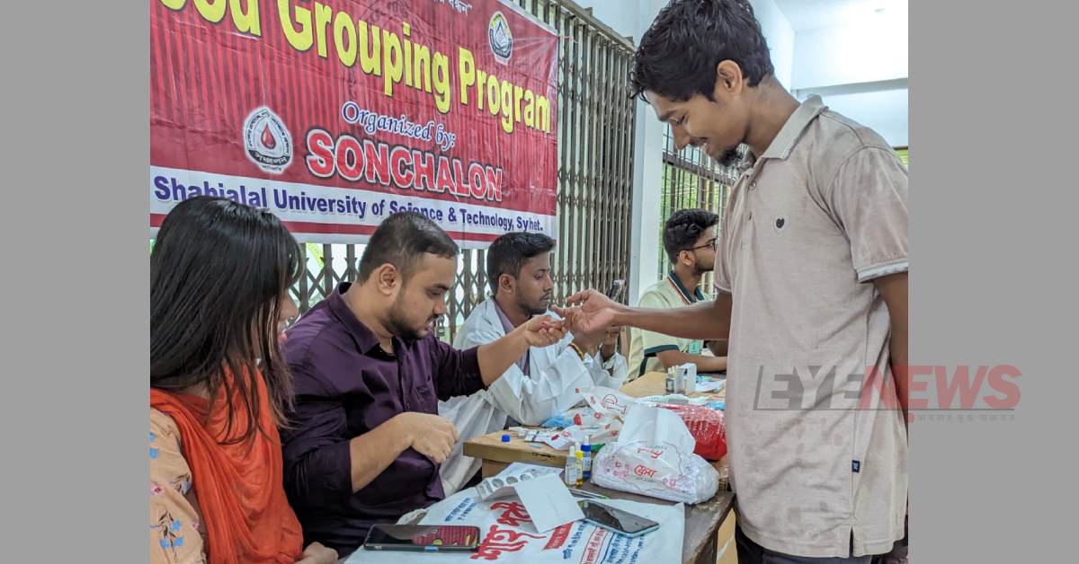 শিক্ষার্থীদের ব্লাড গ্রুপ পরীক্ষা করে দিচ্ছেন সঞ্চালনের সদস্যরা। ছবি- আই নিউজ