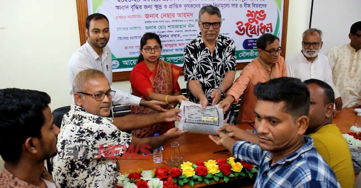 কৃষকের হাতে বীজের প্যাকেট তুলে দিচ্ছেন নেছার আহমদ এমপি। ছবি- আই নিউজ