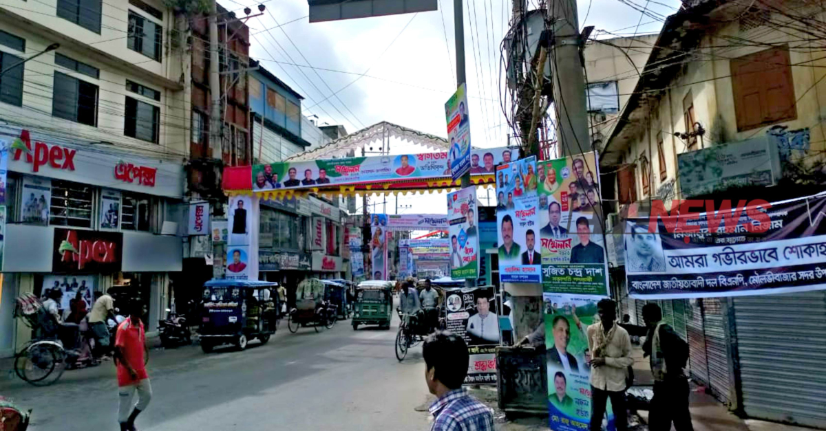 ত্রিবার্ষিক সম্মেলনকে ঘিরে সারা শহর ছেয়ে গেছে ব্যানার, ফেস্টুনে। ছবি- আই নিউজ