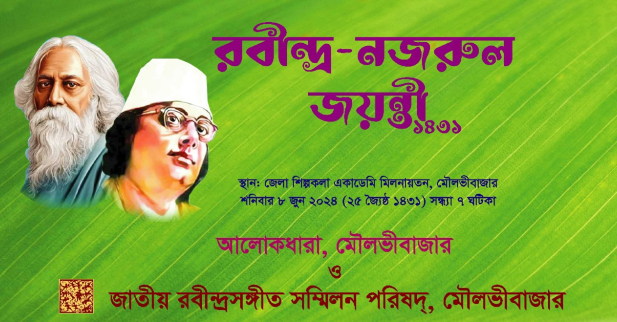 ছবি- আই নিউজ